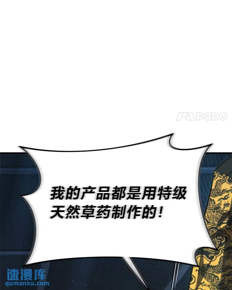 16.准备就绪 第128页