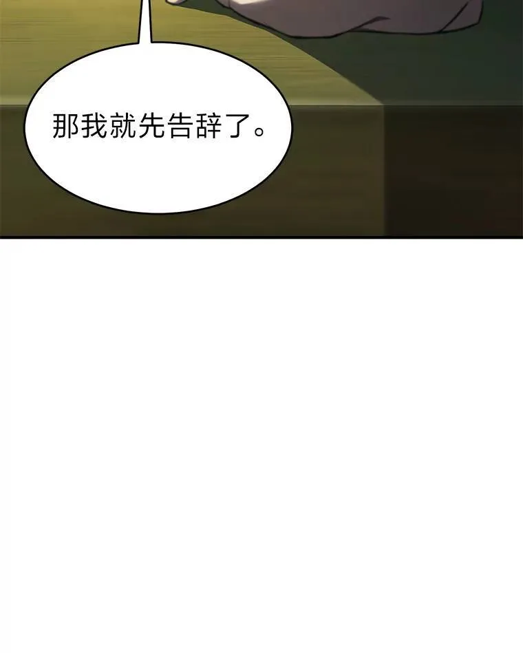 16.准备就绪 第130页