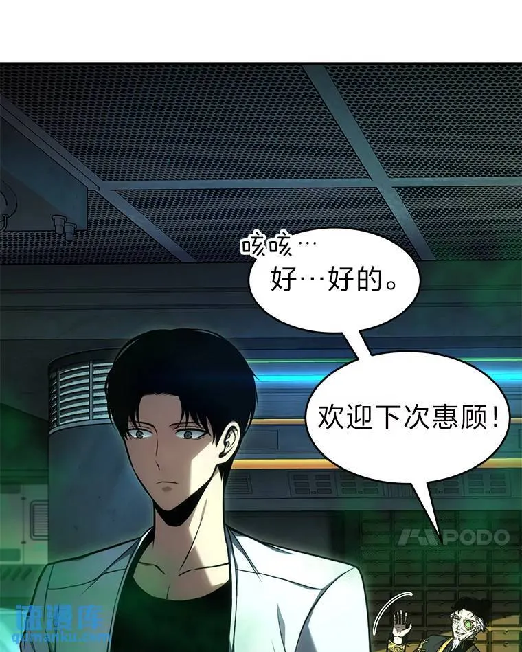 16.准备就绪 第131页