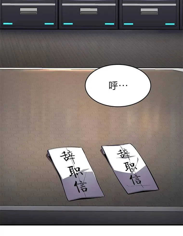 16.准备就绪 第136页
