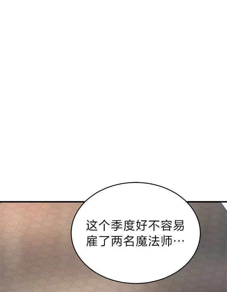 16.准备就绪 第137页