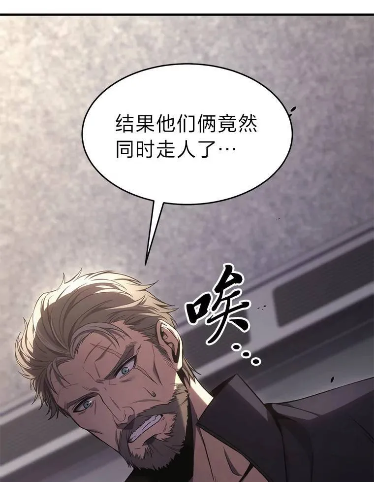 16.准备就绪 第140页
