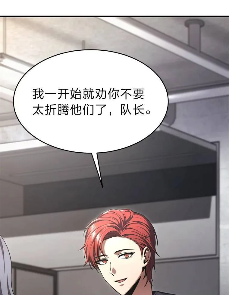 16.准备就绪 第143页