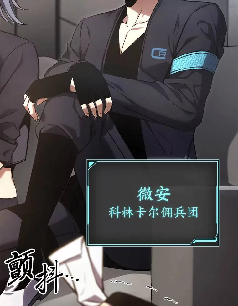 16.准备就绪 第144页
