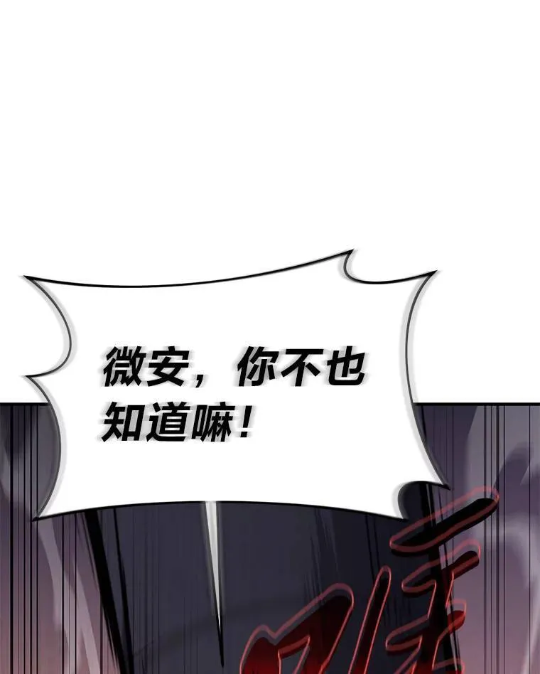 16.准备就绪 第146页