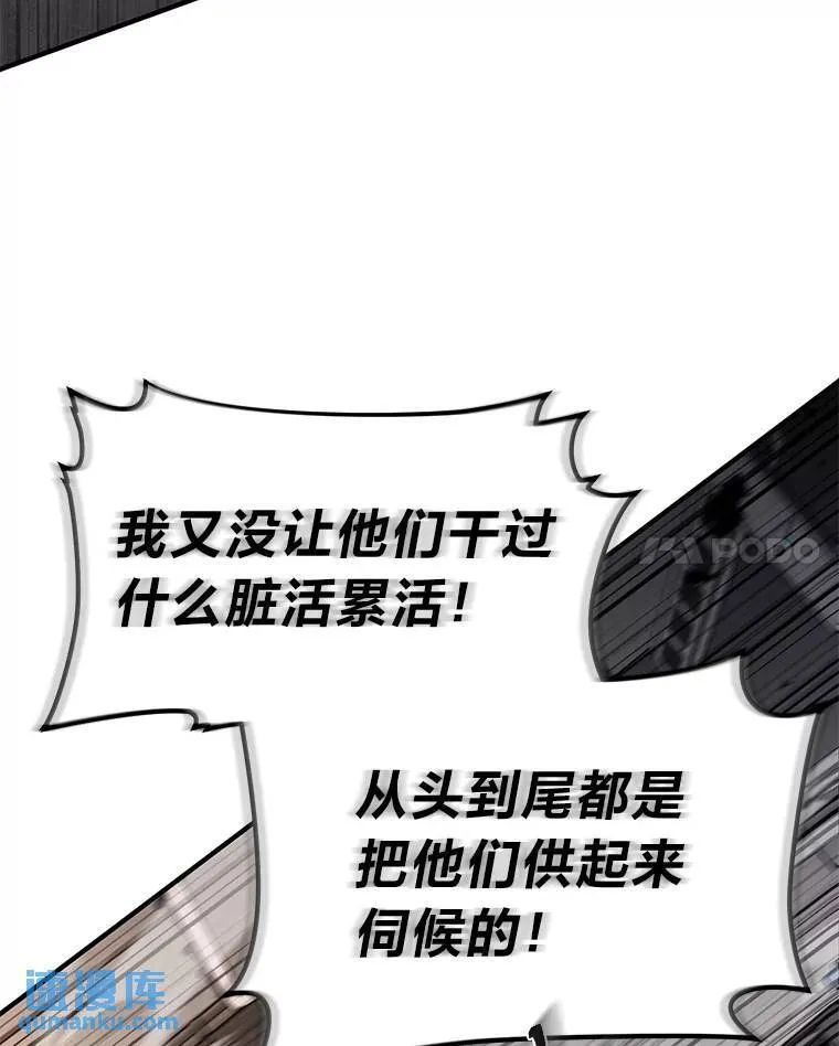 16.准备就绪 第148页