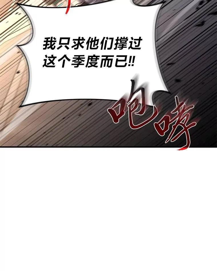 16.准备就绪 第150页