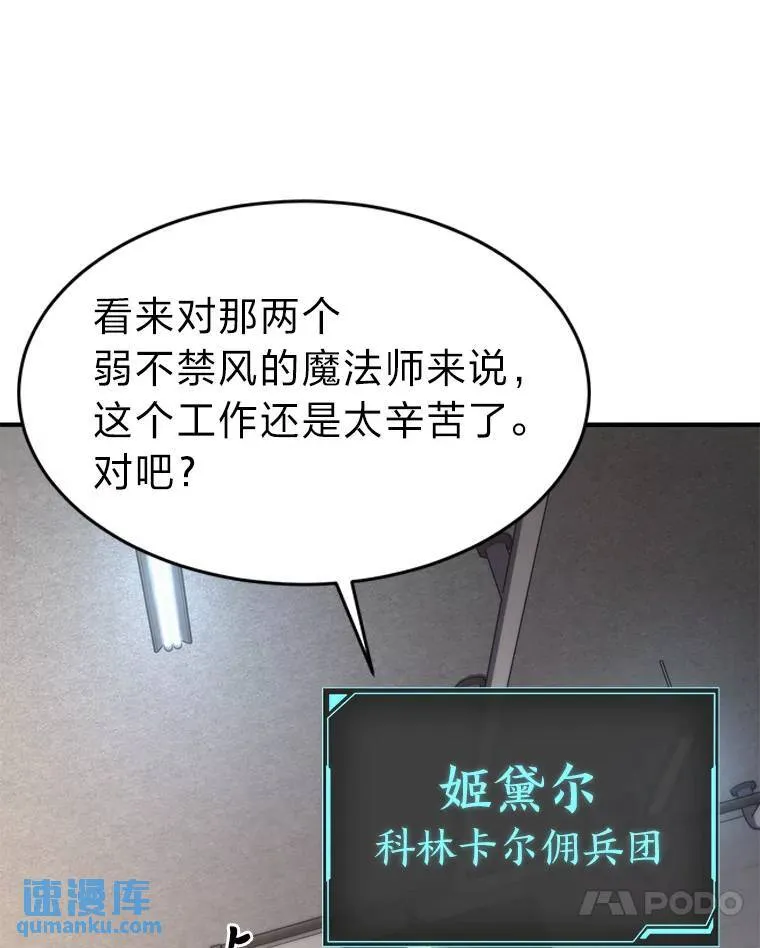 16.准备就绪 第151页