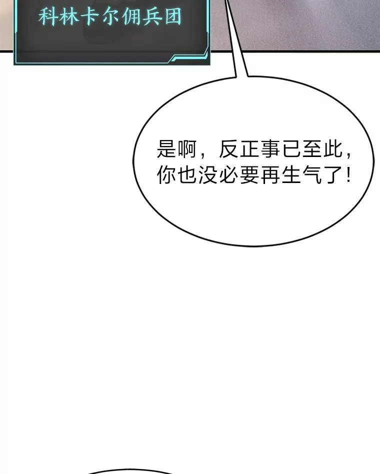 16.准备就绪 第153页