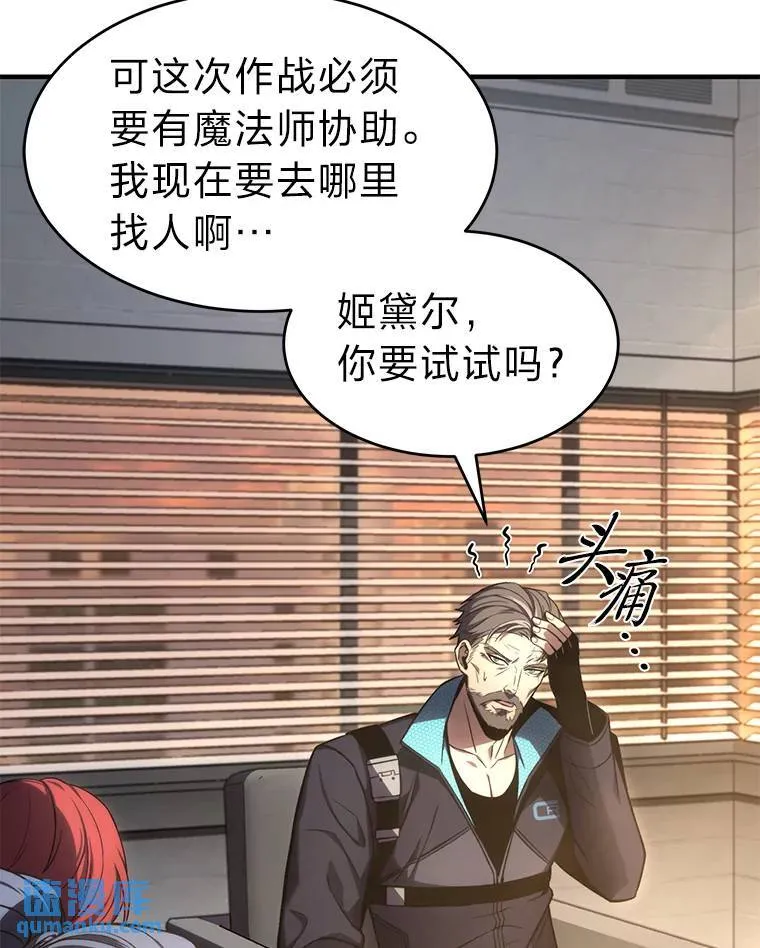 16.准备就绪 第154页