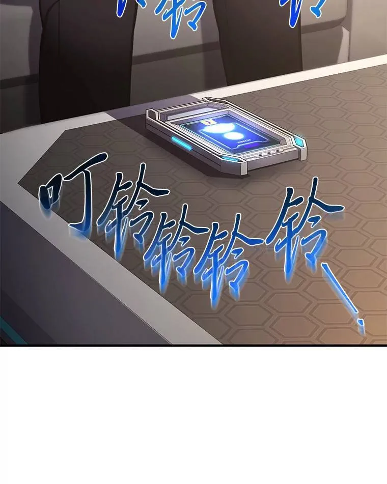 16.准备就绪 第157页