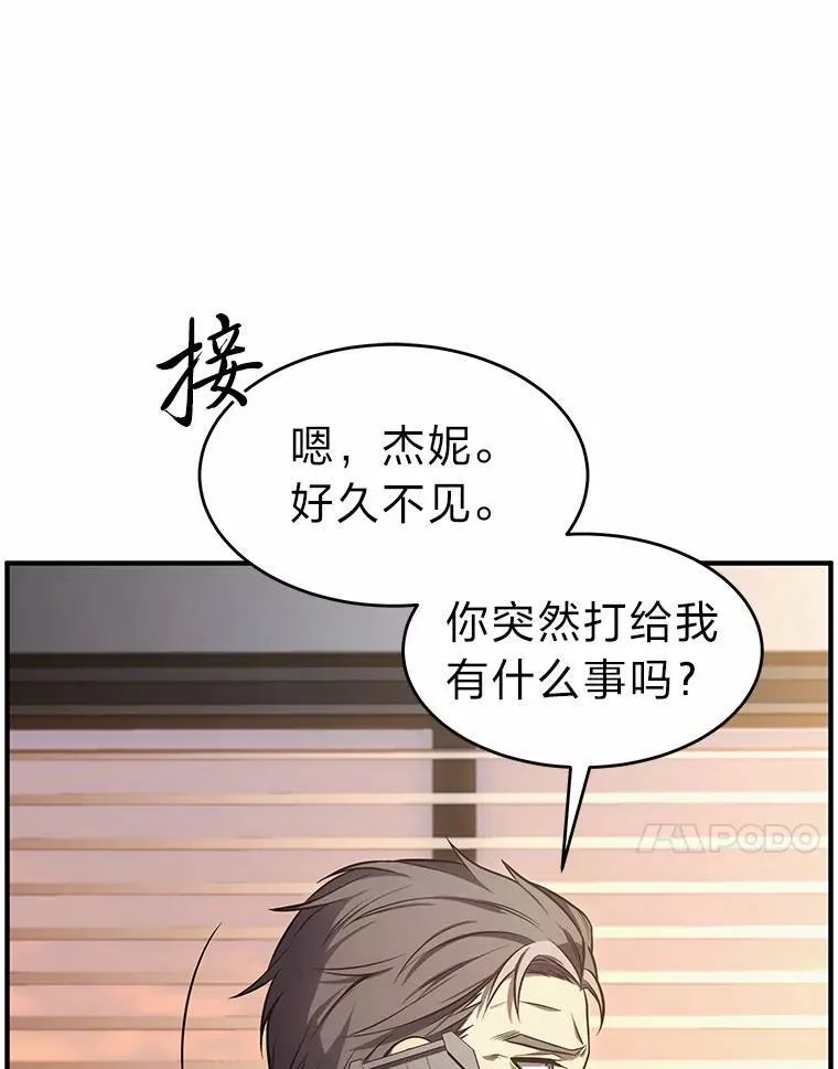 16.准备就绪 第158页