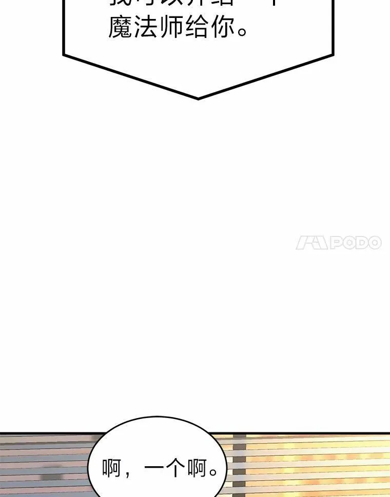 16.准备就绪 第165页