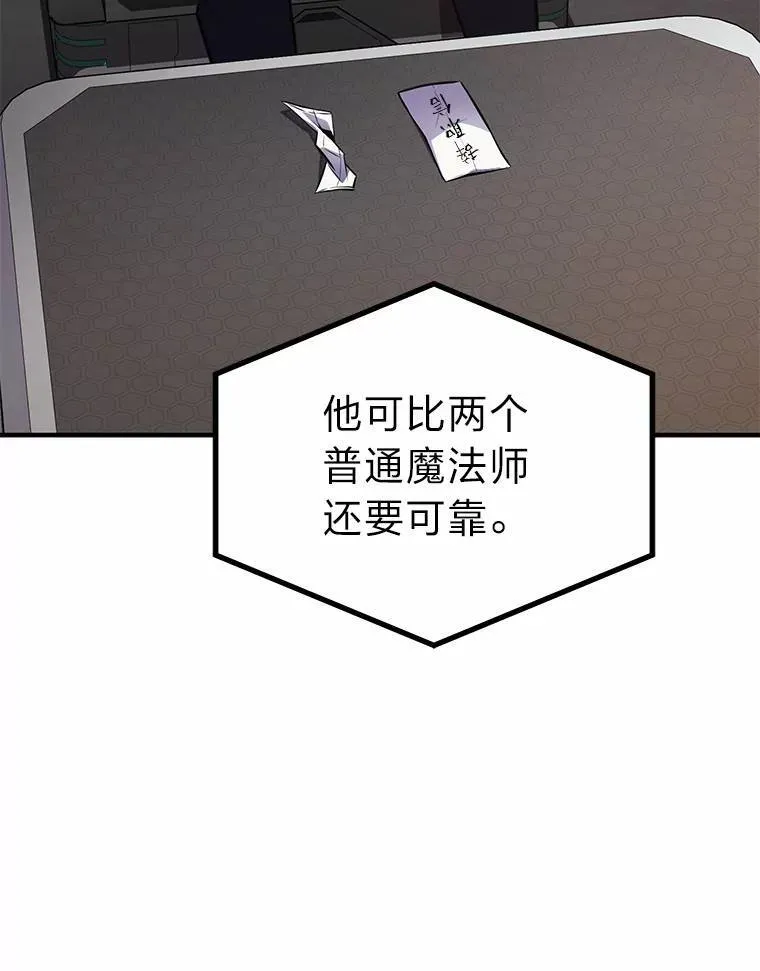 16.准备就绪 第167页