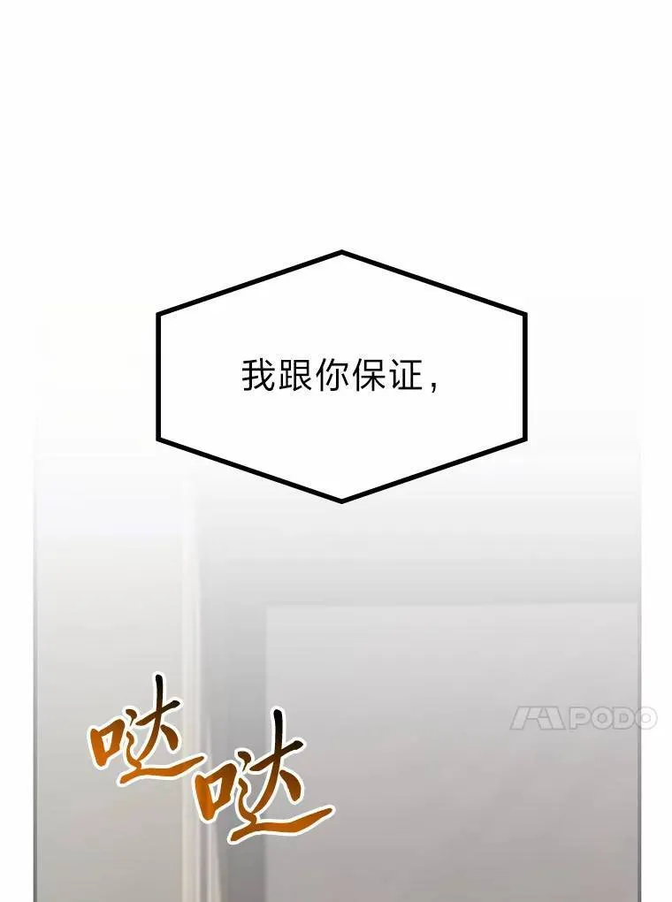 16.准备就绪 第168页