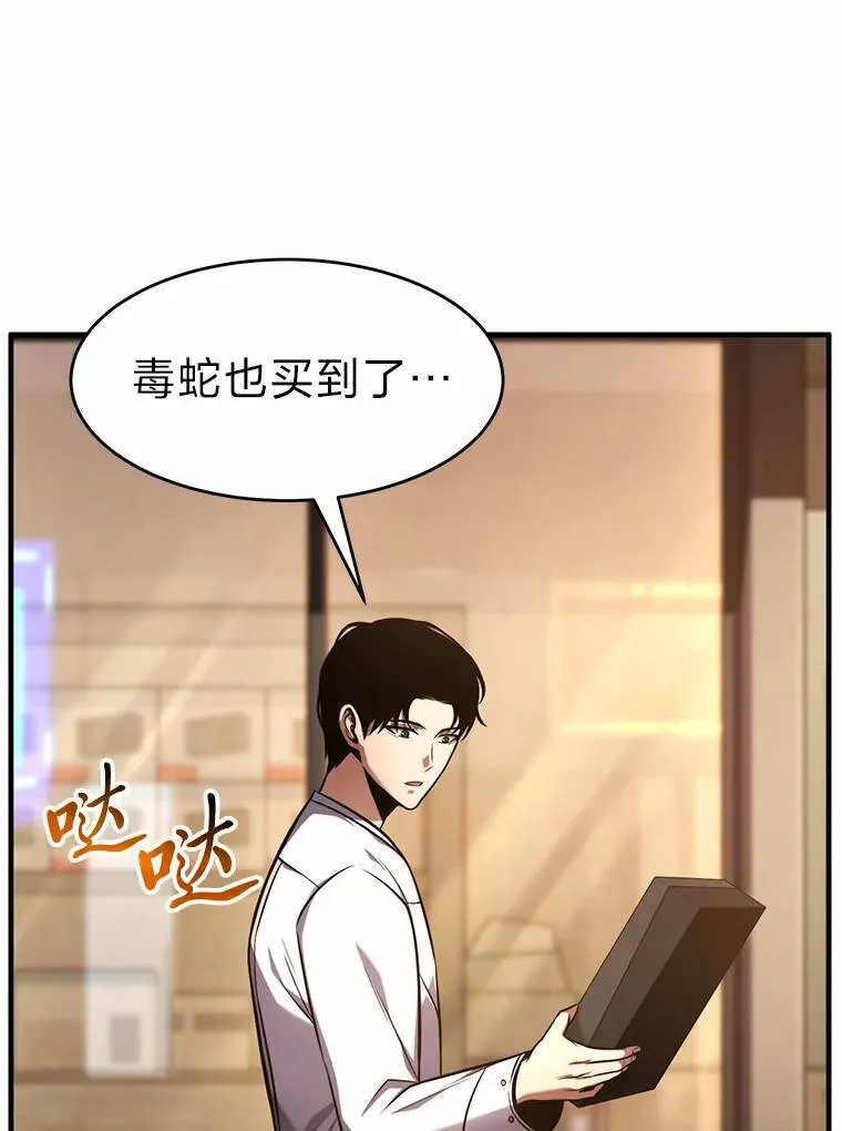 16.准备就绪 第171页