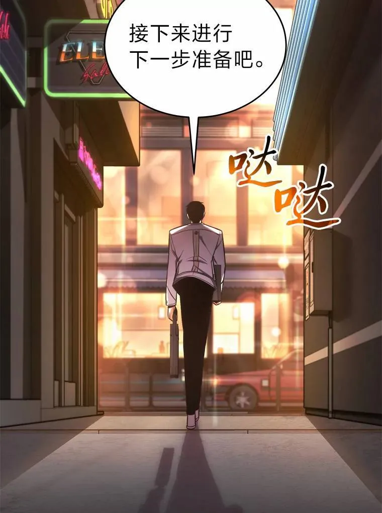 16.准备就绪 第174页