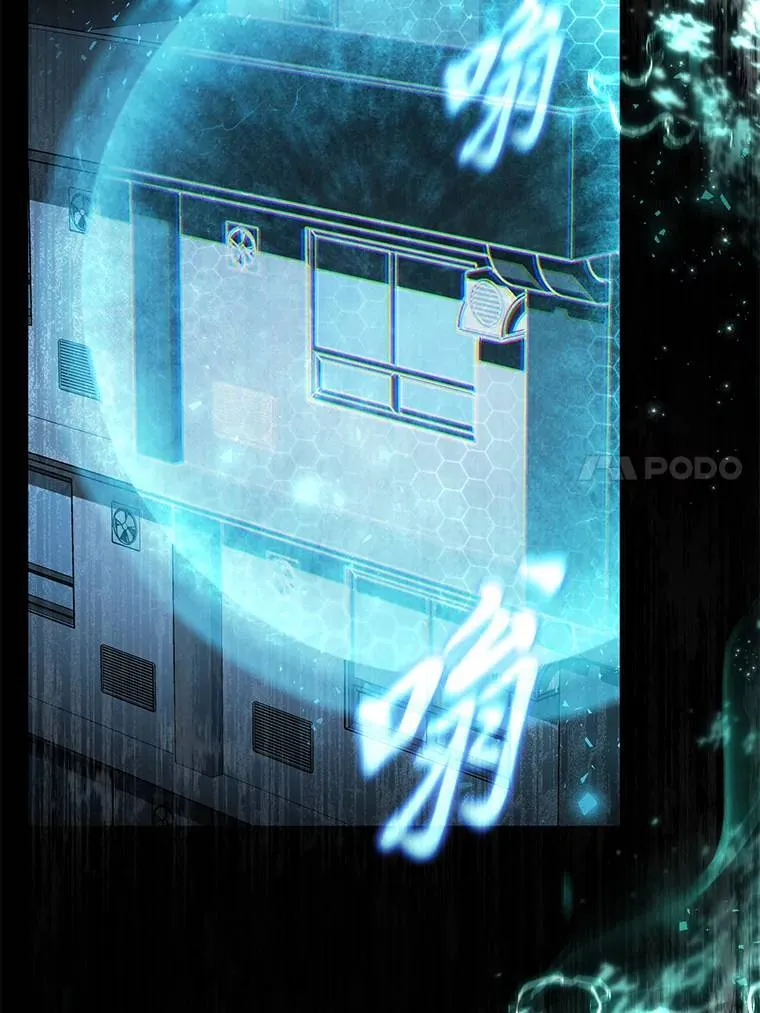 17.科林卡尔佣兵团 第20页