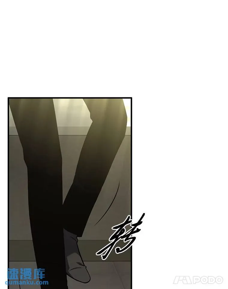 17.科林卡尔佣兵团 第68页
