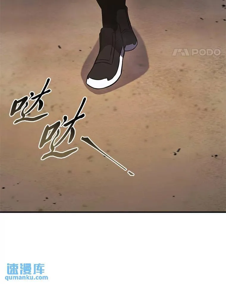 17.科林卡尔佣兵团 第146页