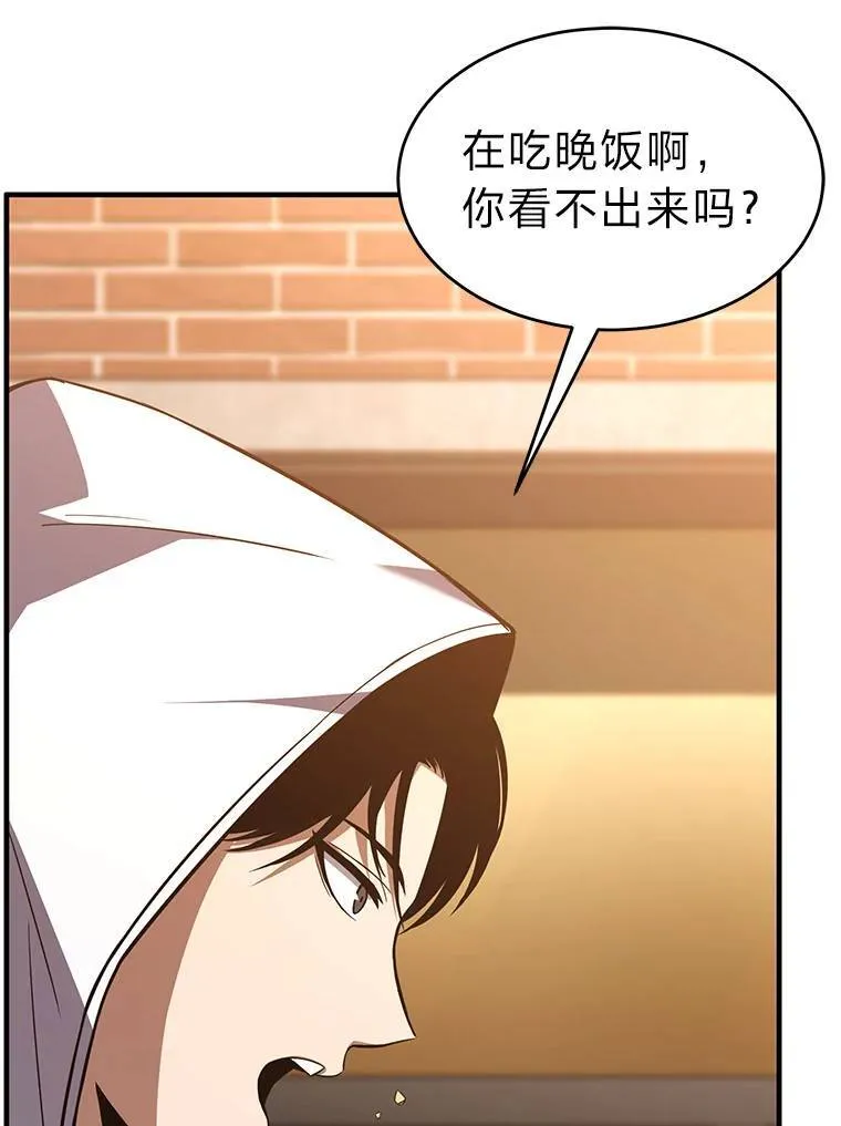 17.科林卡尔佣兵团 第155页