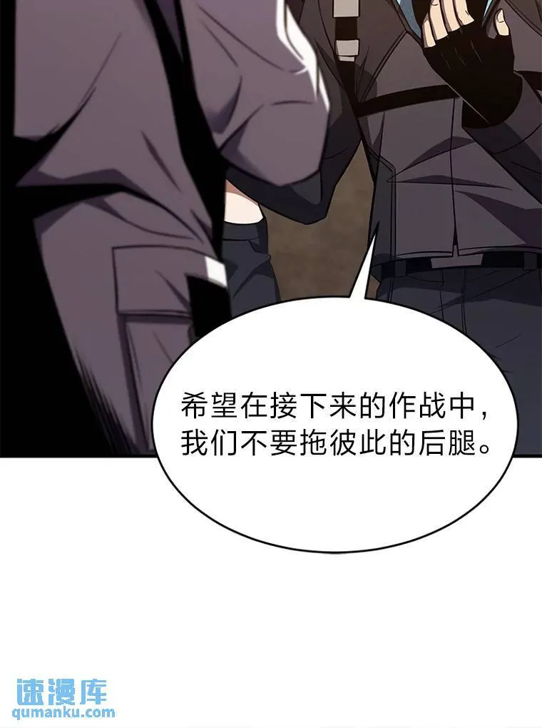 17.科林卡尔佣兵团 第160页