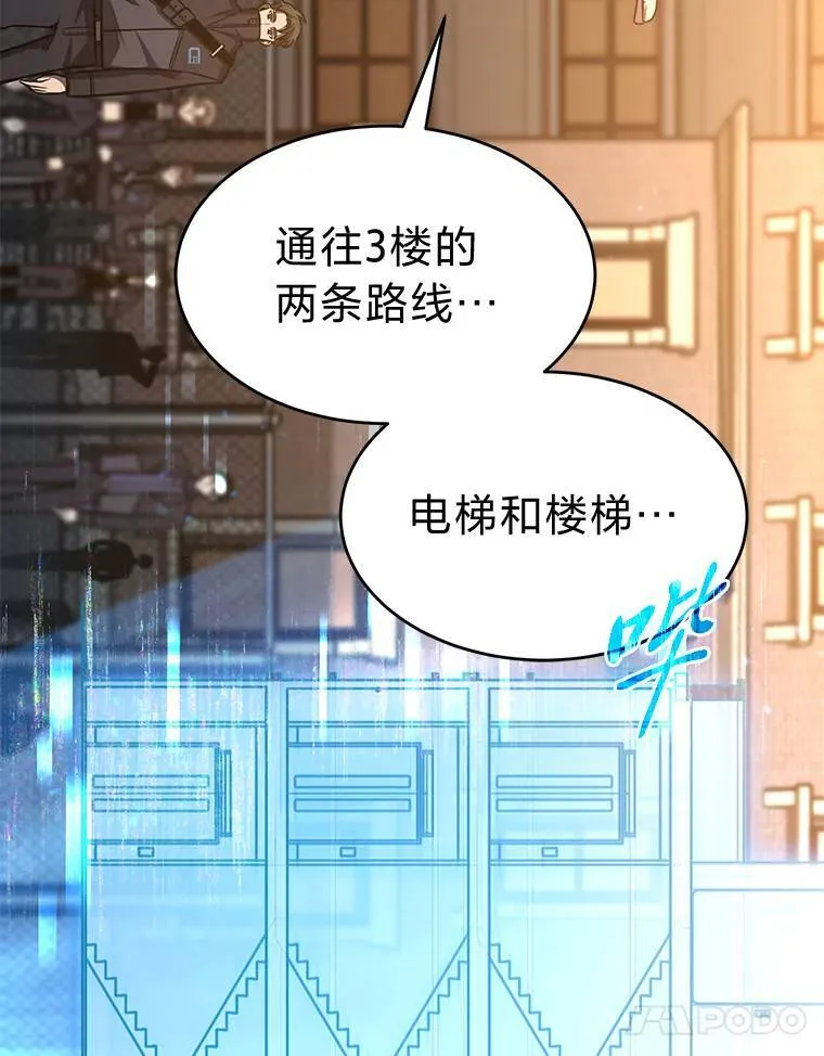 17.科林卡尔佣兵团 第172页