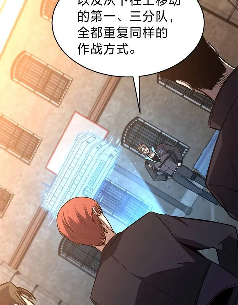 17.科林卡尔佣兵团 第182页