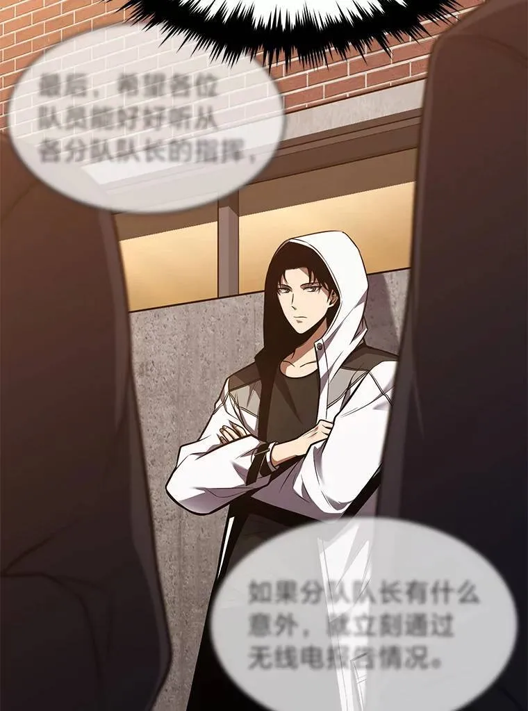 17.科林卡尔佣兵团 第185页