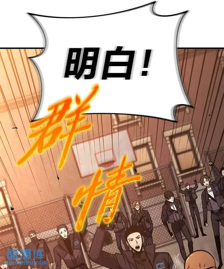 18.全力支援 第5页