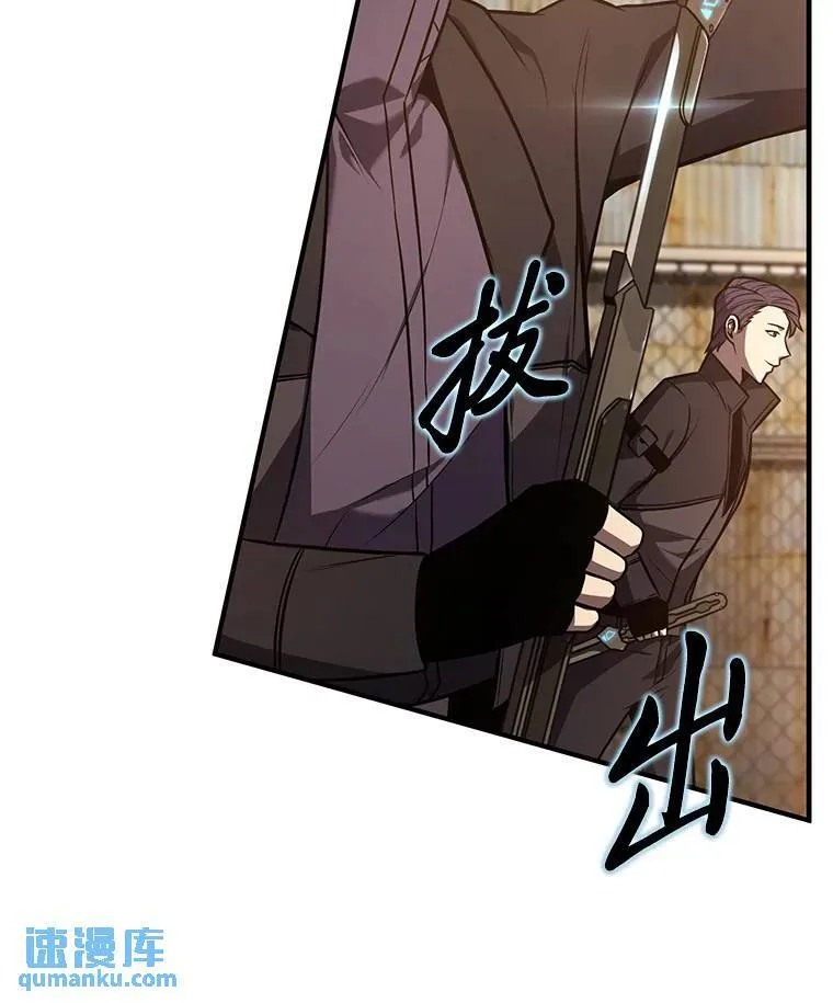 18.全力支援 第9页