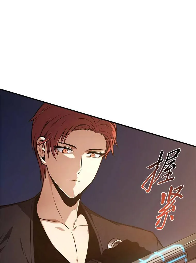 18.全力支援 第10页