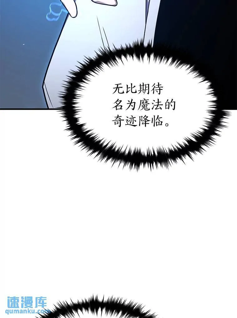 18.全力支援 第16页