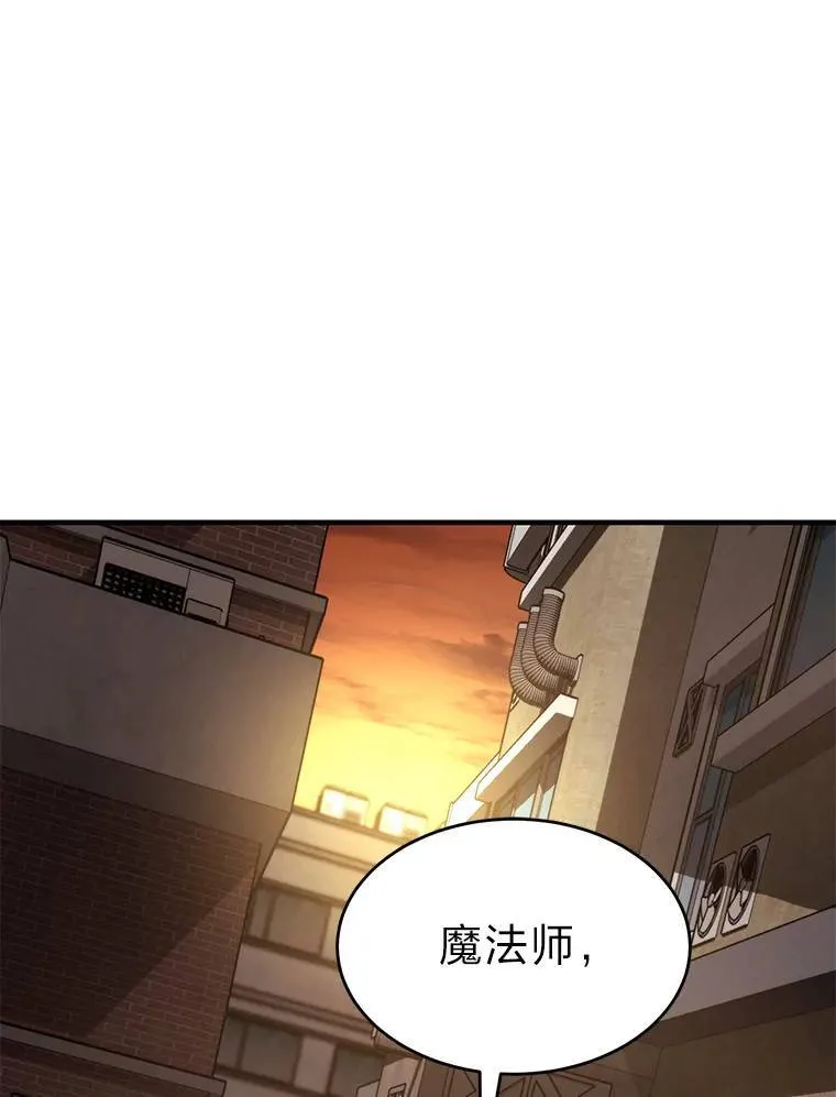 18.全力支援 第33页
