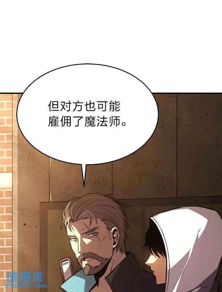 18.全力支援 第36页