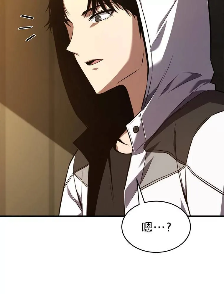 18.全力支援 第39页