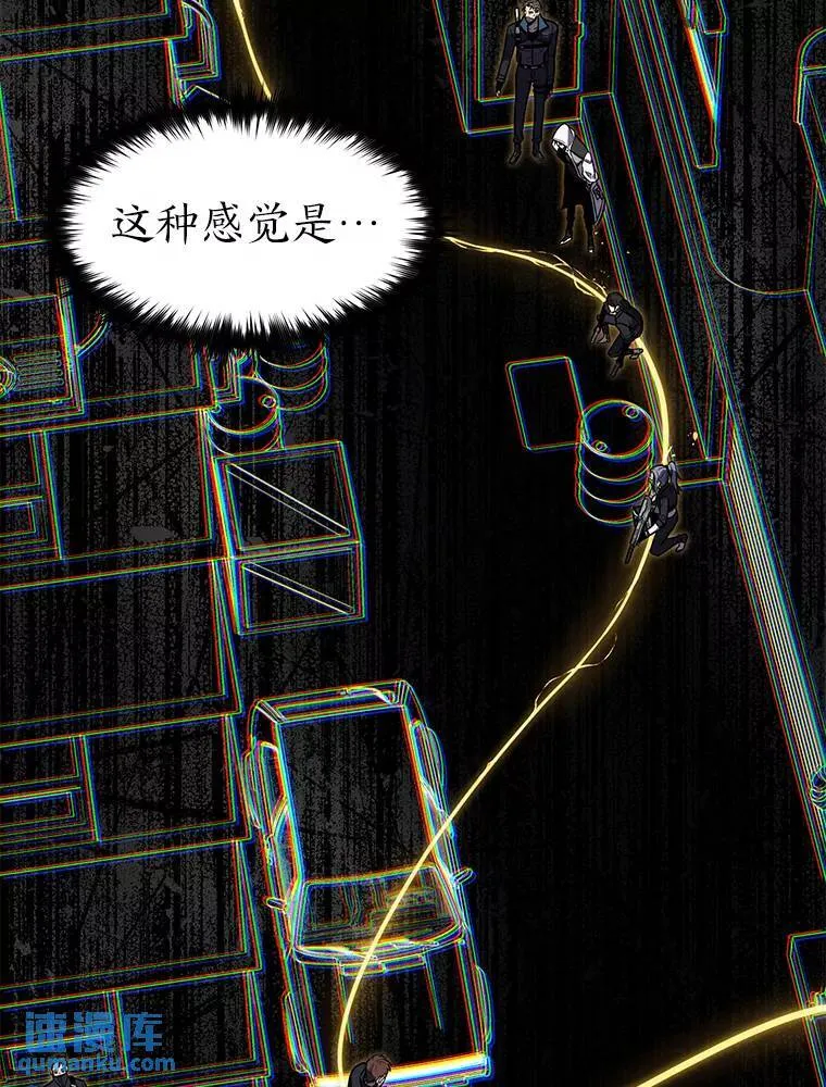18.全力支援 第43页