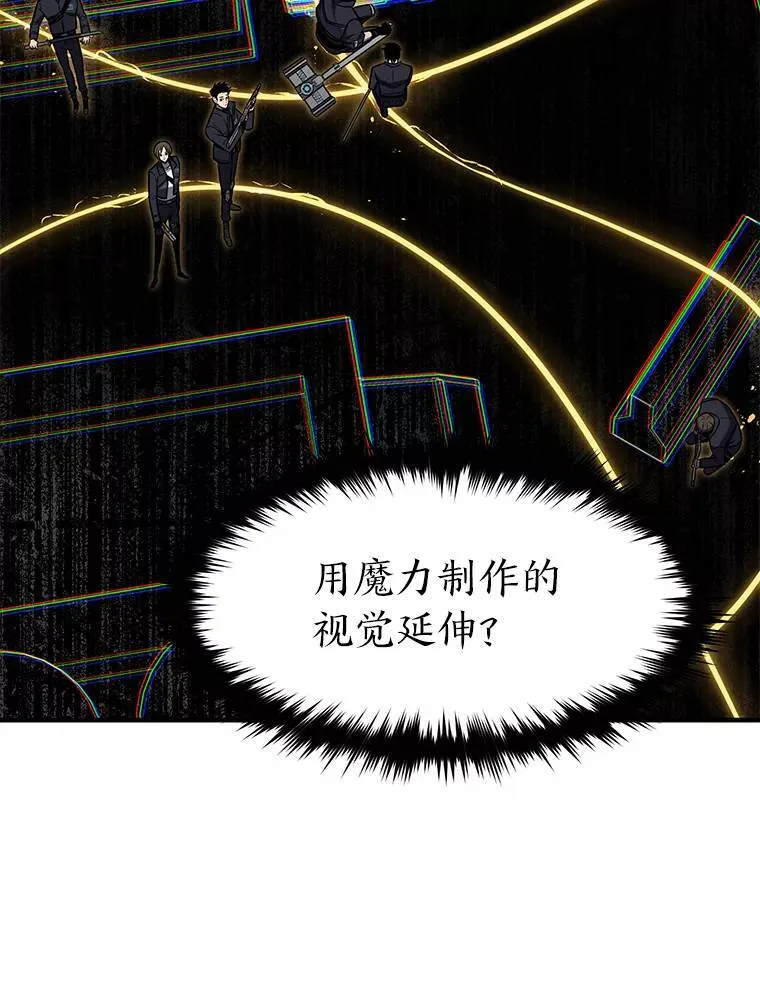 18.全力支援 第44页