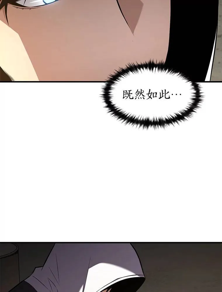 18.全力支援 第46页