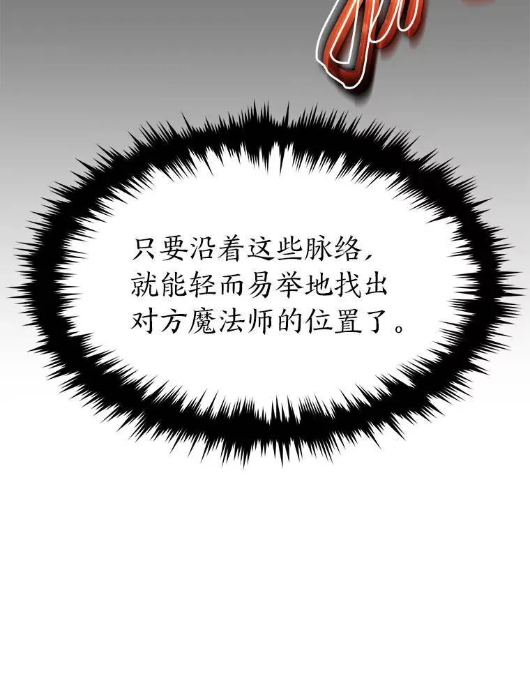18.全力支援 第50页