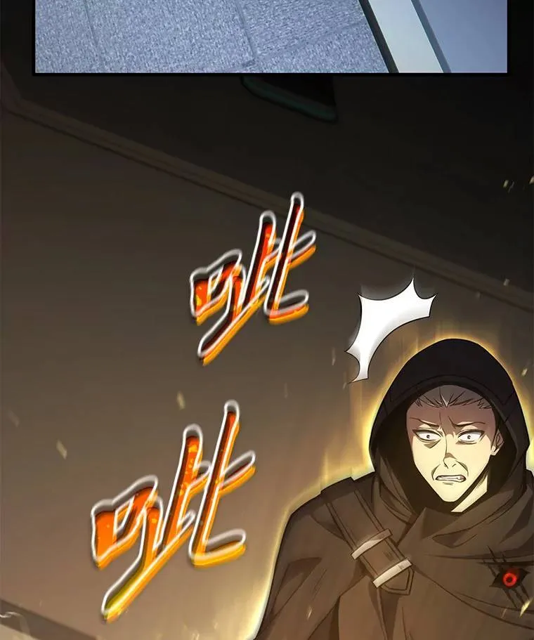18.全力支援 第57页