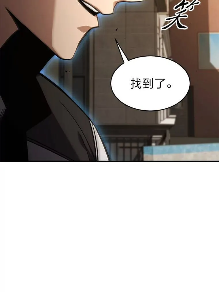 18.全力支援 第61页