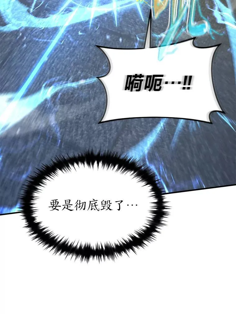18.全力支援 第63页