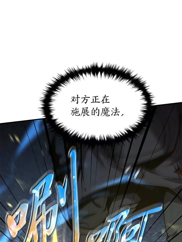 18.全力支援 第64页