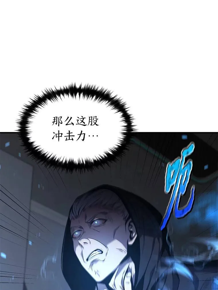 18.全力支援 第66页