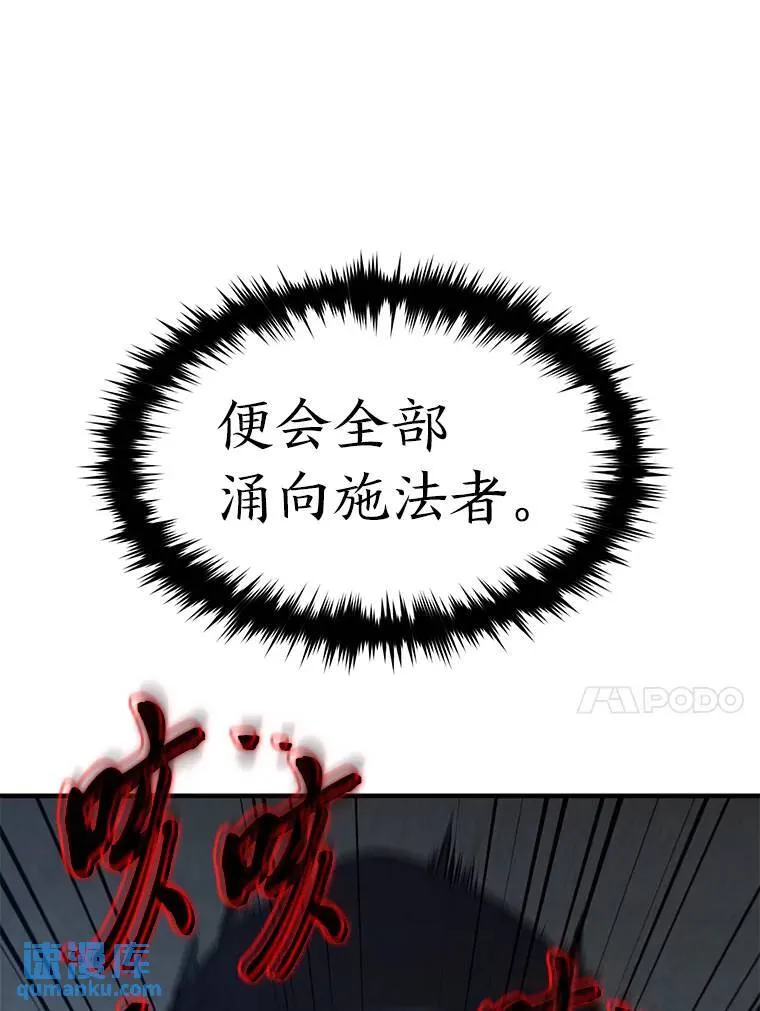 18.全力支援 第68页