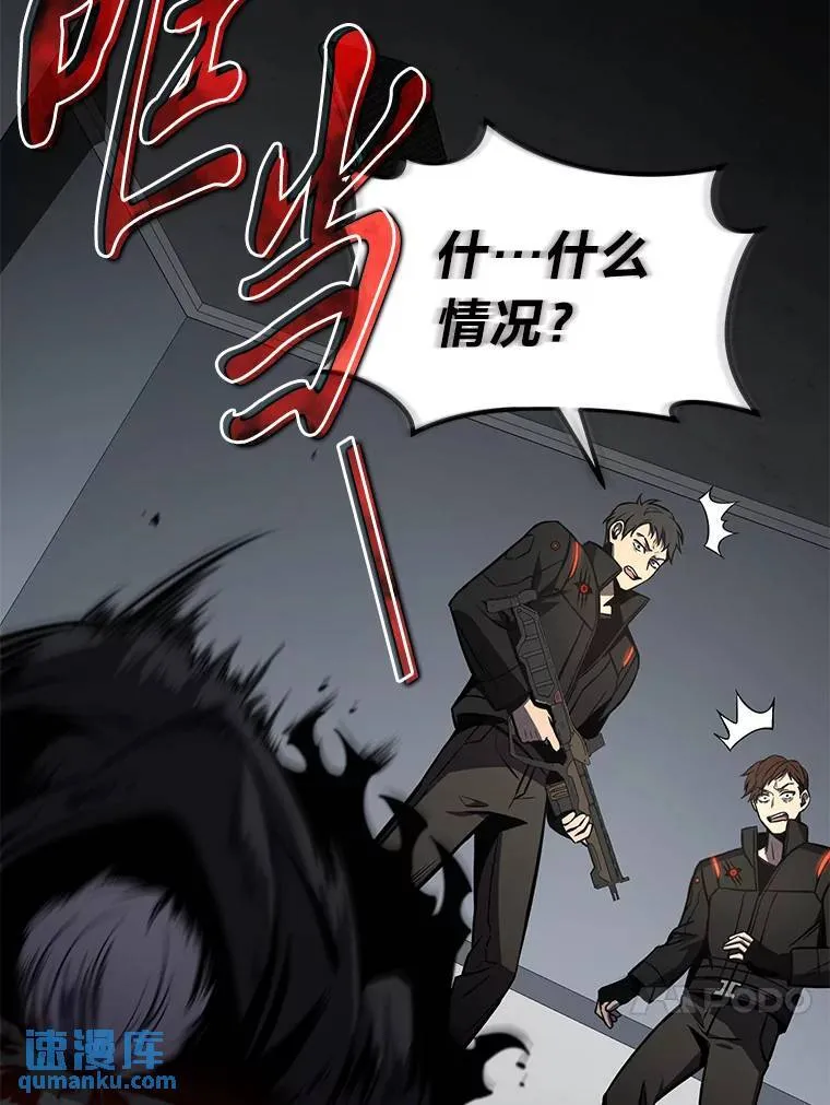 18.全力支援 第71页