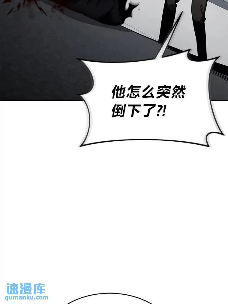 18.全力支援 第72页