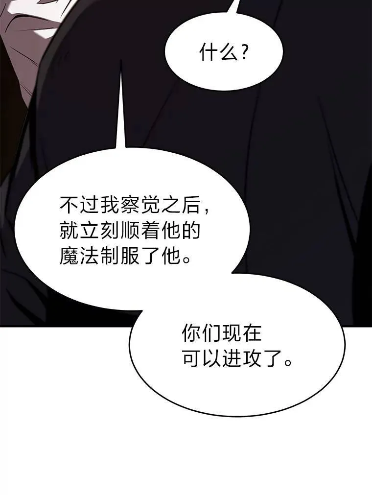 18.全力支援 第74页