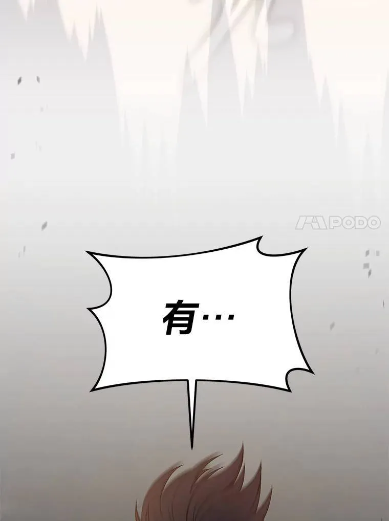 18.全力支援 第91页